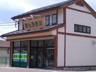 Wakamatsuya Bookstore