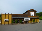 Miso-ramen shop  "Misoichi"  Kamata Branch