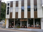 Chitachita Hara Furniture Store