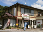 Kaiseki  tea house