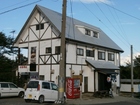 Miura Restaurant