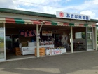 Akiba orchard
