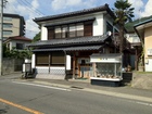 Shogetsu Restaurant