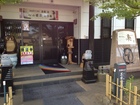 Gallery Fukuro