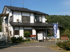 Umewaka Restaurant