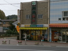 Kawamata Pharmacy