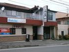 "Tamami" Traveler's Hall