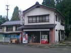 Miyashita Shoten Shop