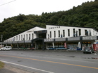 Nihonmatsu Taishikan Tourism Center