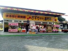 Marusei Orchard Farmer's Market