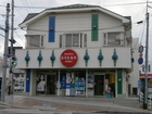 Shirakawaya Drugstore