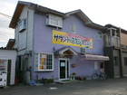 Sound Studio; Nihonmatsu Branch
