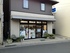 Omiya Cosmetics