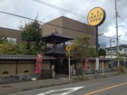 Matsuya Restaurant