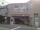 Hashimoto Inn