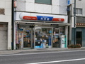 和田屋ラジオ店