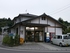 Tomiya Liquor Store