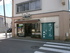 Katsuta Pastries