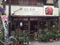 町田三味線店