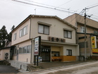 Hondaya Soba Shop