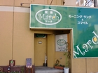 March Cafe