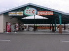 Fukushima JA   Farmer's Market; Yanome Branch